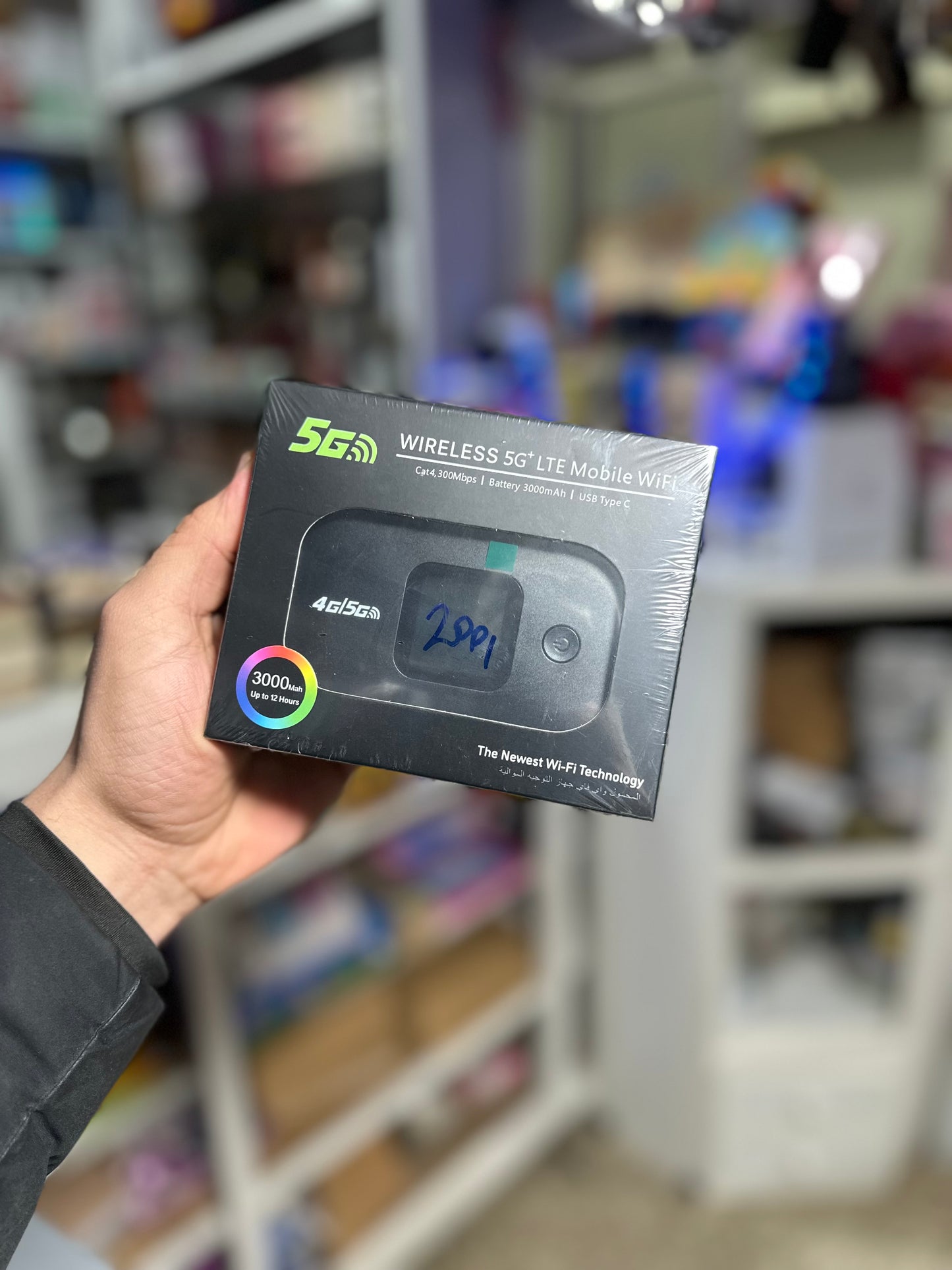 Wifi Mobile 5 G – Prix Maroc | Jouda